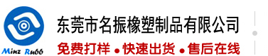 性感美女日逼